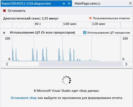 Соберите данные на странице "Производительность и диагностика"