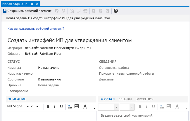 Пример гиперссылки, применяемой к автономной метке