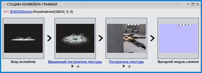 Средство просмотра конвейера с отсутствующим объектом