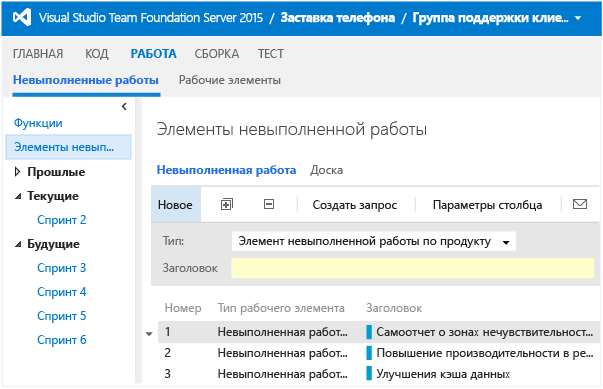 Можно переключить представление, чтобы увидеть функции