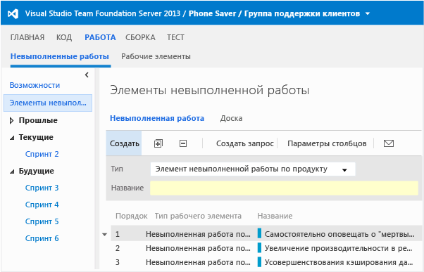 Можно переключить представление, чтобы увидеть функции