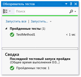 Обозреватель тестов