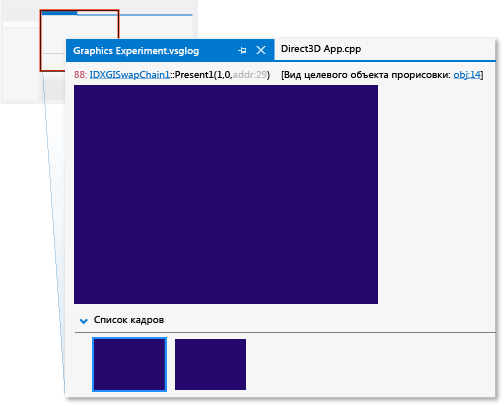 Документ журнала графики в Visual Studio