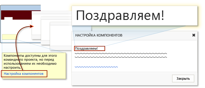 Добавление новых функций в командный проект