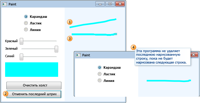 Карта кода — воспроизведение ошибки