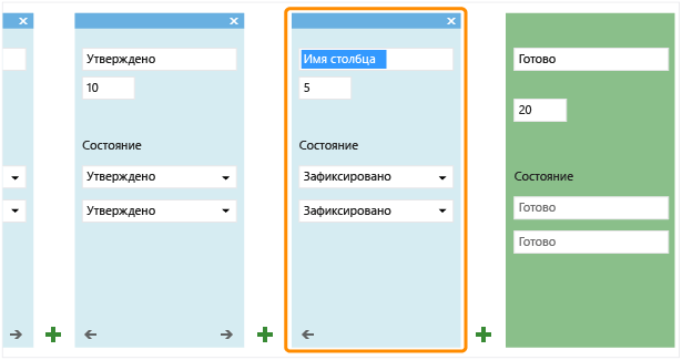 Добавление столбцов и определение всех полей