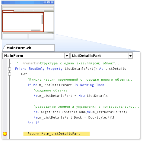 Пример точки остановы в отладке Visual Basic