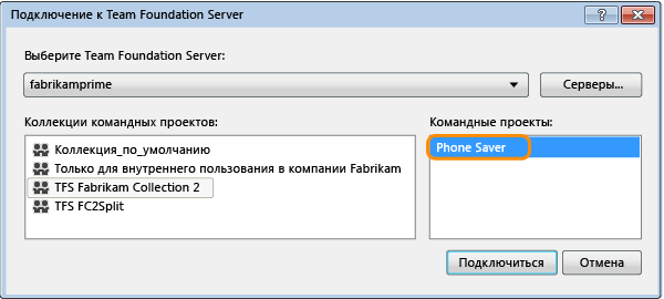 Connect to Team Foundation Server dialog box