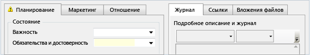 Пользовательская форма, содержащая две группы из 6 вкладок