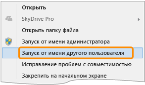 Контекстное меню для devenv.exe в Visual Studio