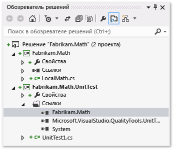 Обозреватель решений с проектами тестов и классов