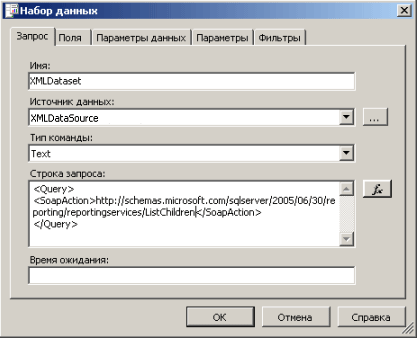 Снимок экрана, показывающий набор XML-данных