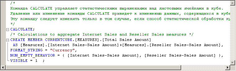 Скрипты на панели «Выражения для вычислений»