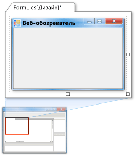 Снимок экрана ExpressForm1cs