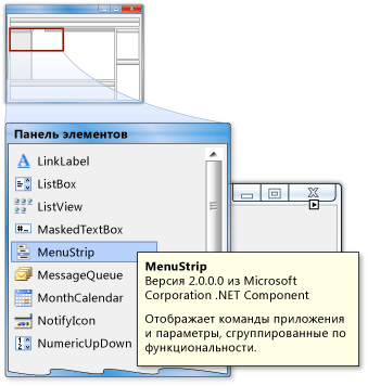 Снимок экрана ExpressMainmenuForm