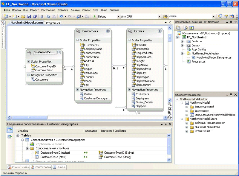 Представление конструктора Entity Framework