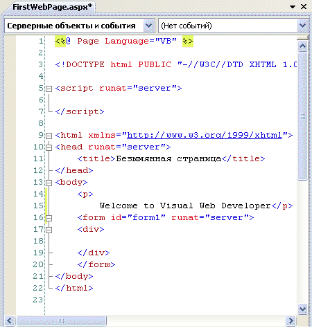 Текст приглашения в представлении источника