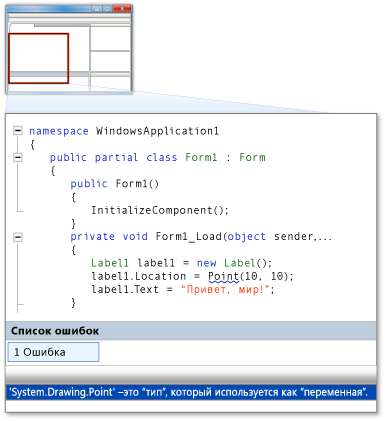 Ошибка компилятора CSharp