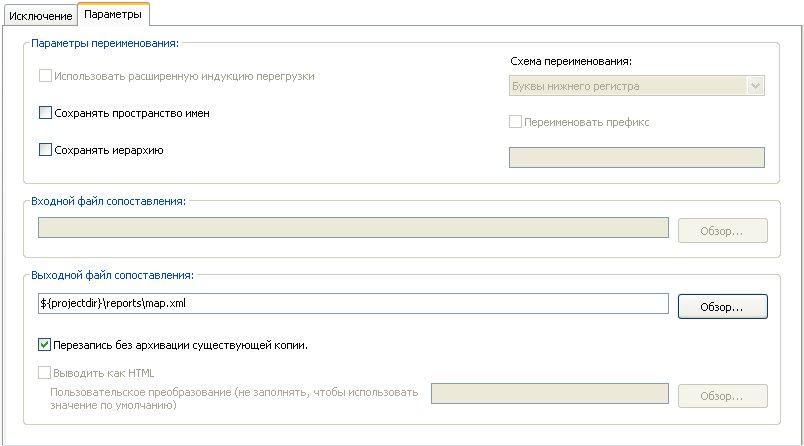 ms227285.rename_options(ru-ru,VS.90).jpg