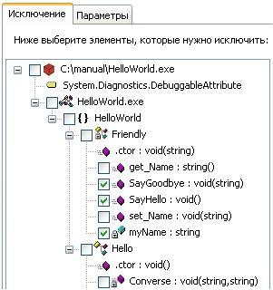 ms227293.member_select(ru-ru,VS.90).jpg