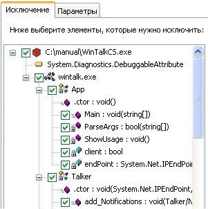 ms227308.assembly_select(ru-ru,VS.90).jpg