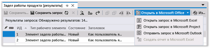 Отправка списка результатов запроса по электронной почте