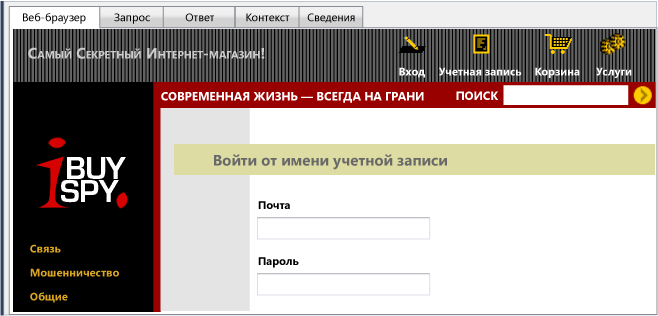 Средство просмотра результатов веб-тестов производительности