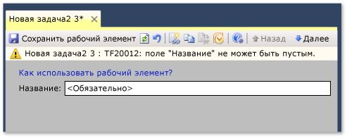 Пример гиперссылки, применяемой к автономной метке