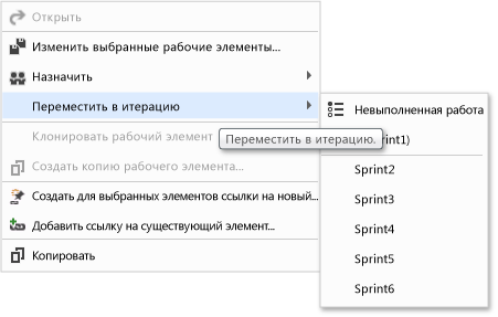 Массовое перемещение итерации (TWA)