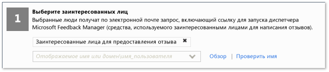 Поле электронной почты в форме запроса отзыва