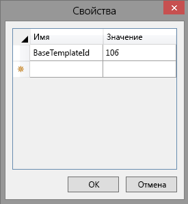 Диалоговое окно 