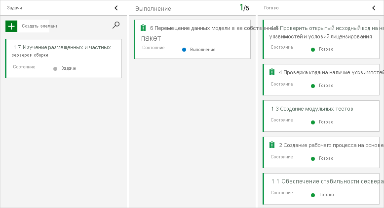 Снимок экрана Azure Boards, на котором показан рабочий элемент в столбце 