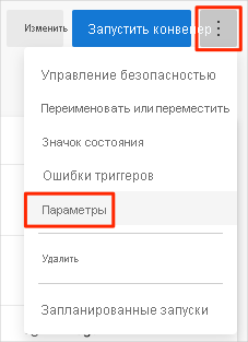 снимок экрана Azure Pipelines с расположением меню 