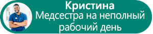 Схема, показывающая профиль Kendall с головой и должностью.