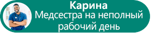 Схема фотографии Кендалл крупным планом и указанием ее должности.