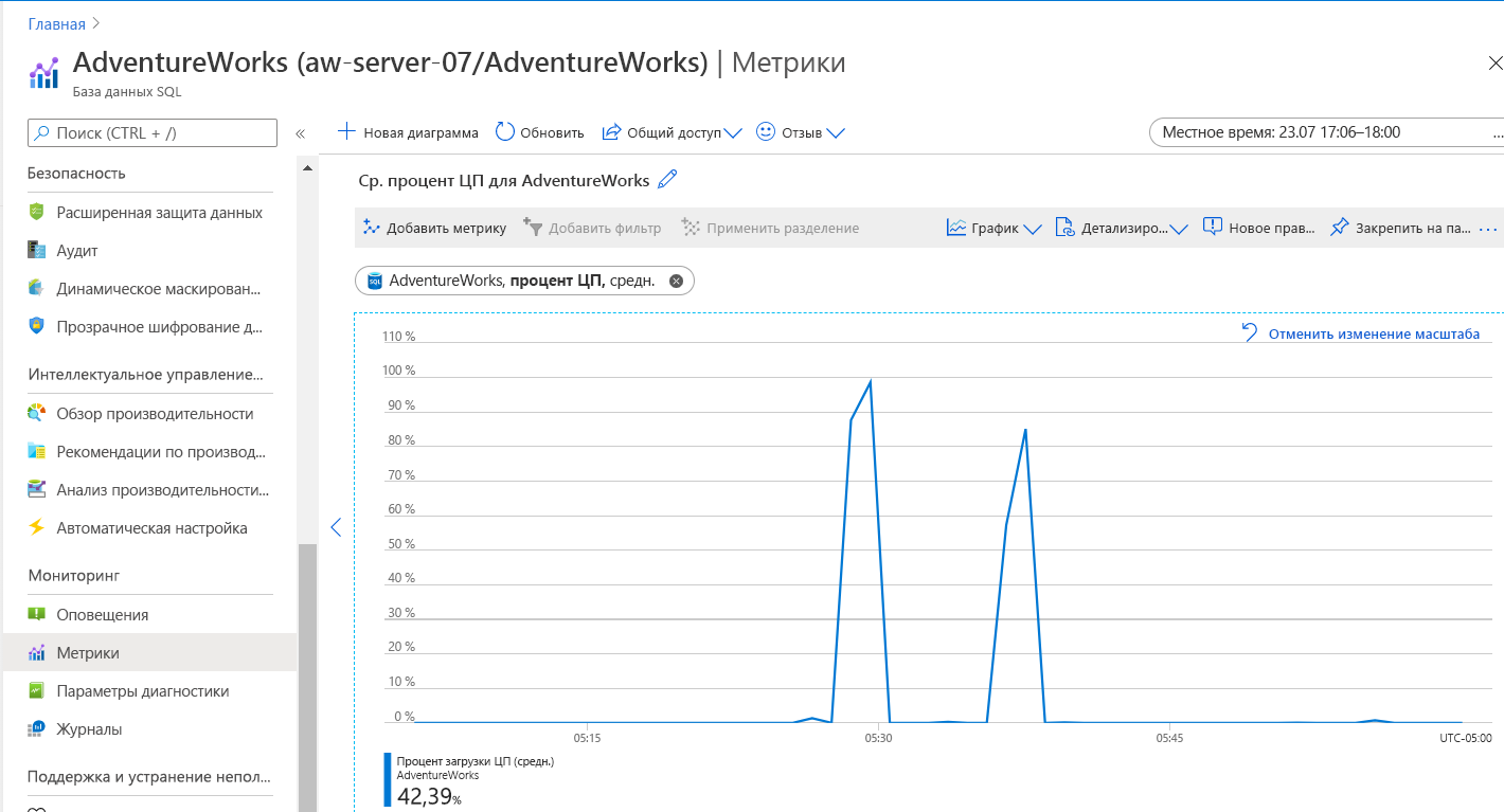 Снимок экрана: сравнение запросов на портале Azure.