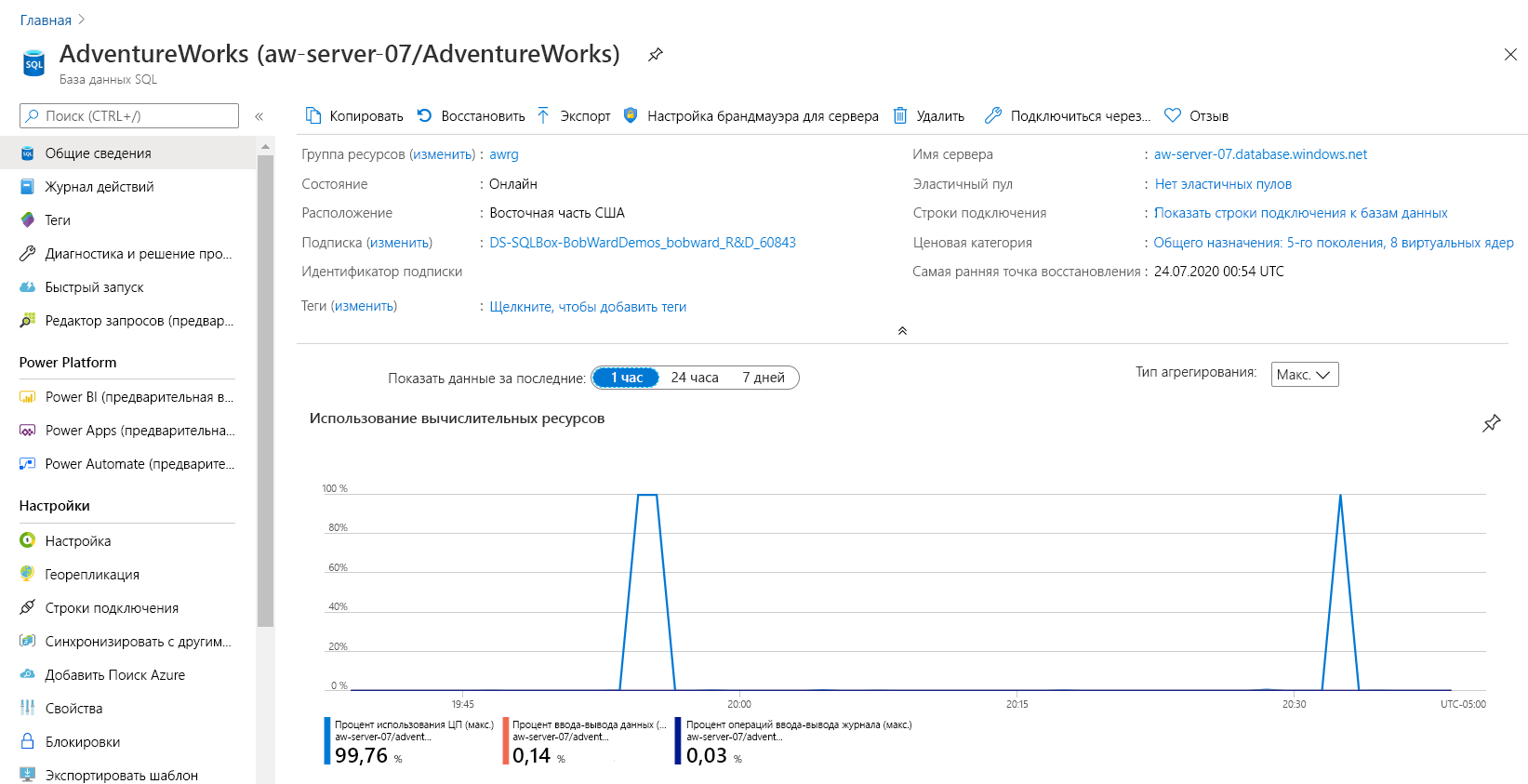 Снимок экрана: сравнение вычислений на портале Azure.