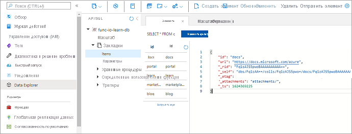 Снимок экрана: данные API SQL, отображающие коллекцию элементов в контейнере закладок 