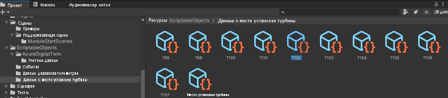 Снимок экрана редактора Unity с prefab Карты Bing, работающим в основной сцене.