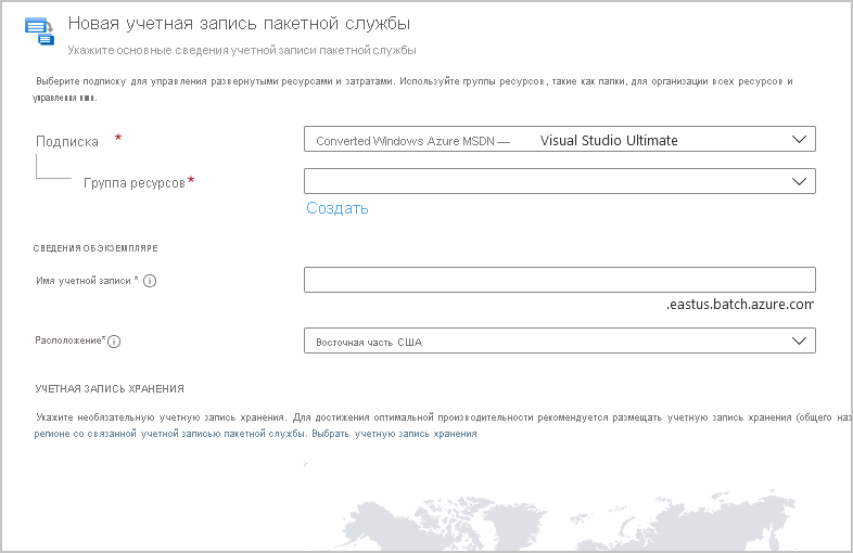 Снимок экрана: страница создания новой учетной записи пакетной службы на портале Azure.