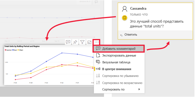 Снимок примера комментария с символом 