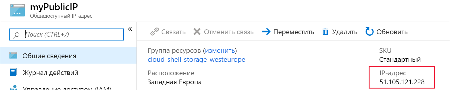 Снимок экрана: зона DNS с созданной записью псевдонима.