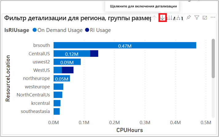 Снимок экрана: приложение 