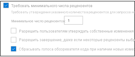 Требовать минимального числа рецензентов.