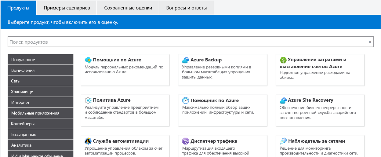 Screenshot of the pricing calculator for reference.