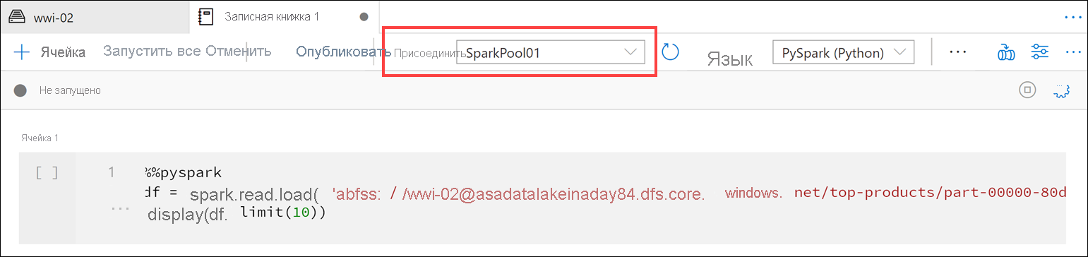 Выделенный элемент меню для присоединения к пулу Spark.