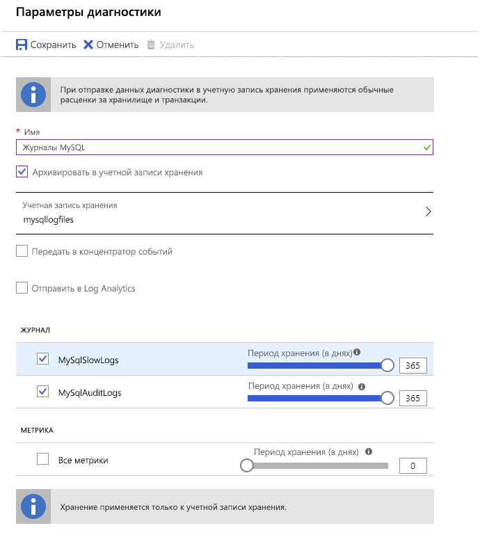 Image of the Diagnostic settings page for Azure Database for MySQL.