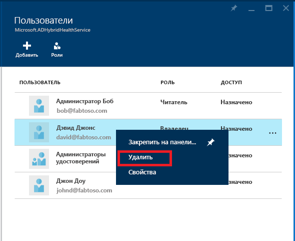 Screenshot of Microsoft Entra Connect Health and Azure RBAC with Remove highlighted.