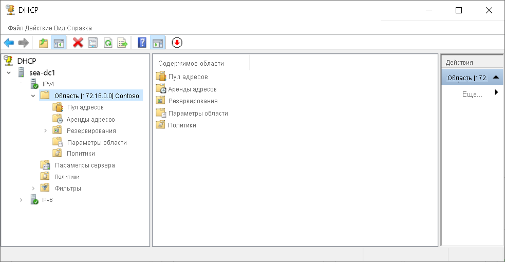 A screenshot of the DHCP console. The administrator has added a single server, sea-dc1.