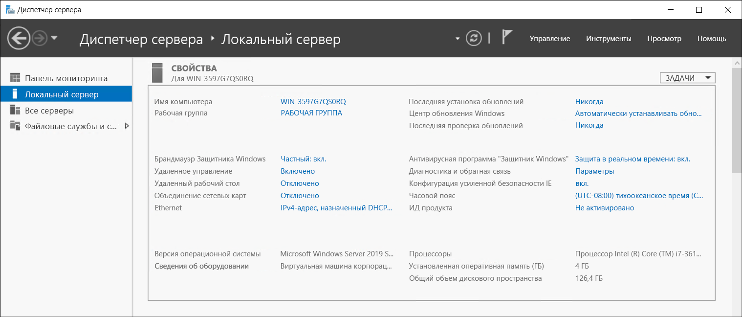 A screenshot of the Local Server pane in Server Manager. Displayed are the options that must be configured, as described in the preceding section of this unit.